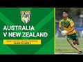 MATCH HIGHLIGHTS | 18B Game 2 | 2020 YTT | Australia v New Zealand