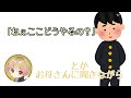 みことくんの舌打ち＆甘々なひと言【シクフォニ】【切り抜き動画】