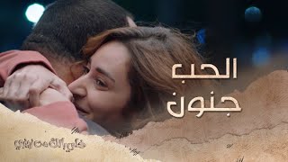 الحب جنون ❤️🔥 #خلي_بالك_من_زيزي من الأحد إلى الخميس في الـ5 مساءً بتوقيت بغداد على  #MBC_العراق