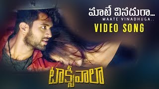 Maate Vinadhuga Video Song | Taxiwaala | Vijay Deverakonda, Priyanka Jawalkar, Rahul Sankrityan