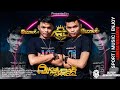 DJ Terbaru 2022 •Drop_It_Again• | Bintang Live Music Entertainment | -DJ Kembar.Official