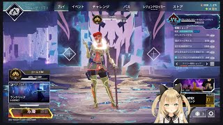 【APEX】深夜のゴールド帯ソロランク♪