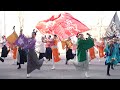 サクラタウンよさこい2023～師走祭～ xmas企画／コラボ演舞「彩夏花笑