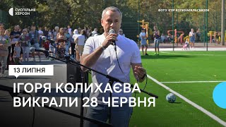 Херсонський міський голова 15 днів у полоні російських військових