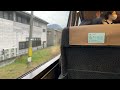 特急ゆふいんの森・車窓（豊後森駅出発）