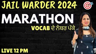 VOCAB  MARATHON  | JAIL WARDER  | LIVE 12 PM   ਸਿੱਖੋ English ਪੰਜਾਬੀ ਦੀ ਤਰਾਂ