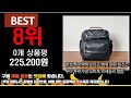 2023년 가성비 최고 투미백팩 상품 추천순위 top10