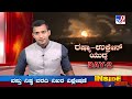 russia ukraine war ಭಾರತೀಯ ವಿದ್ಯಾರ್ಥಿಗಳ ಏರ್​ಲಿಫ್ಟ್​ಗೆ ವ್ಯವಸ್ಥೆ ಇಂದು ಮಧ್ಯರಾತ್ರಿಯಿಂದಲೇ ಏರ್​ಲಿಫ್ಟ್