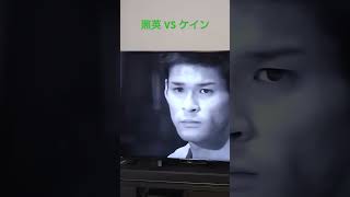 2001.03 ④終 ショットガンタッチ