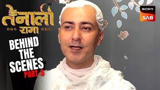 Rama बनने के लिए Krishna हुए Bald | Tenali Rama