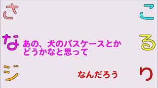 【すとぷり文字起こし】莉犬くんが綺麗な挨拶をしてみたｗｗｗｗ【すとぷり文字起こし】莉犬くんになーくんがあげたい誕生日プレゼントとは！？！？