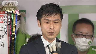 【ノーカット】山添拓氏（共産）が当選「憲法を変える議論ではなく生かす先頭に立つ」(2022年7月10日)