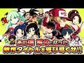 【jpn】nintendo switch neogeo pocket color selection vol.1｜trailer