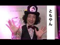 マジシャン・コンプレッサーのしゃべっちゃお！ 106 2023.4.9）【fmとやま】