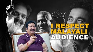 I RESPECT MALAYALI AUDIENCE | Interview With Singer Mano | A. R Rahman | Ilaiyaraaja | Vidyasagar