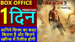 Baaghi 3 1st Day Box Office Collection, Budget and Screen Count Prediction | Tiger Shroff