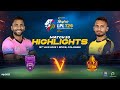 Highlights | Galle Titans vs Colombo Strikers | Match 20 | LPL 2023