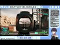 【battlefield 2042 pc】season4part1…本日午後9時にてシーズン4始まる！！（視聴者参加okです！初心者の方もokですよ！）