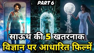 Top 5 Best South Indian Science Fiction Hindi Dubbed Movies (Part 6) | South Sci-fi Movies In Hindi