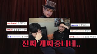 흑마법사 김준표를 개빡치게한 마술사가 있다?!