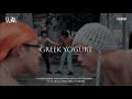 WAV - GREEK YOGURT (Ft. BENJAMIN VARNEY) [Official Audio]