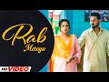 Rab Mereya (HD Video) | B Praak | Gippy Grewal & Sargun Mehta | Roopi Gill | New Song 2024