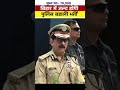 Bihar Daroga 2024 Vacancy | Bihar Constable New Vacancy | DGP साहब ने कर दी घोषणा. 🥰