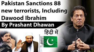 Pakistan Sanctions 88 new terrorists, Including Dawood Ibrahim Current Affairs 2020 #UPSC