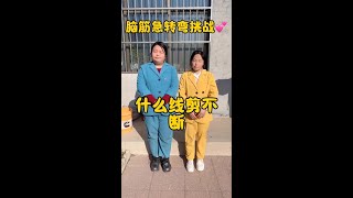 搞笑婆媳，专治不开心#搞笑婆媳 #搞笑对口型 #记录农村生活