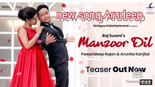 manzoor dil song out now..मंजूर दिल सॉंग manjur dil song ,manjur dil ,arudeep song ,manjur dil