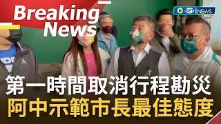 【訪問完整】讓阿中各訴你什麼叫\