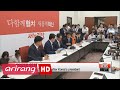 ARIRANG NEWS BREAK 10:00 Political parties agree on formation of parliament