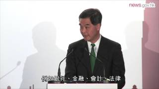 特首向英企宣傳本港商機 (16.10.2015)