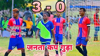 NBC Titirbila 03🆚00 Young Star Chandil || 1st Round Match || Janta Cup Gura Football Tournament 2023