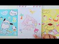 sanrio dinosaur edition kuromi mymelody cinnamoroll 산리오 쿠로미 마이멜로디 시나모롤 공룡 버전스티커북 sticker asmr