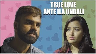 True Love Ante Ila Undali || Pakkinti Kurradu || Cut Cheste