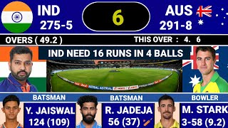 India Vs Australia 4th odi Match Score \u0026 Commentary | IND vs AUS Day-3 Match Last Overs highlights