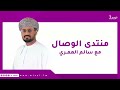 منتدى_الوصال دور القيادة المدرسية في تطوير البيئة التعليمية