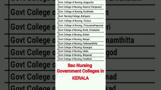 Government BSc Nursing Colleges in Kerala /LBS / #shorts