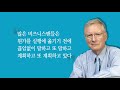 1_디자인씽킹 왜디자인씽킹인가_170828