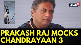 Tamil Nadu News | Actor Prakash Raj Mocks Indian Moon Mission | Chandrayaan 3 Landing | News18