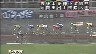 KEIRINグランプリ 1997 【Road to GP2013 - Kドリームス】