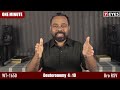 word today 1650 bro rsv one minute video message malayalam 02 february 2025