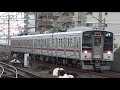 【4k】jr予讃線　普通列車7200系電車　ｶﾏr02編成 ｶﾏr16編成　宇多津駅到着