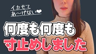 女子部屋【こゆきのお部屋＃027】