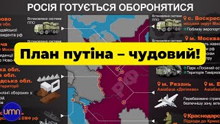 Окупанти готуються оборонятись на території росії