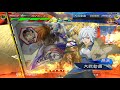 【三国志大戦】脳筋公孫度vs火焔の大号令！攻め続けるしかねぇ！【11陣】