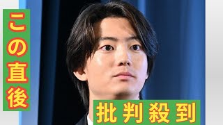 伊藤健太郎、活動休止中に支えてくれた人物明かす「毎日家に来てくれた」