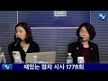 짤 엘시티 사건 윤석열은 무관하다고 석동현 윤대진 임관혁