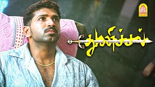 இனி தான்-டி காய சரியா நகர்த்த போறேன் ! | Thunichal HD Movie | Arun Vijay